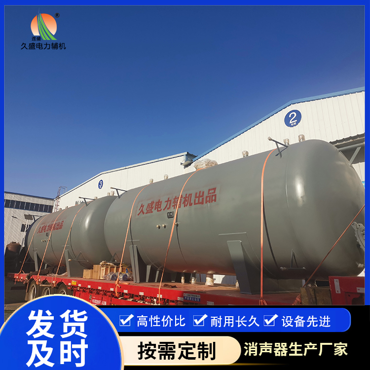临澧如何提高除氧器工作效率？