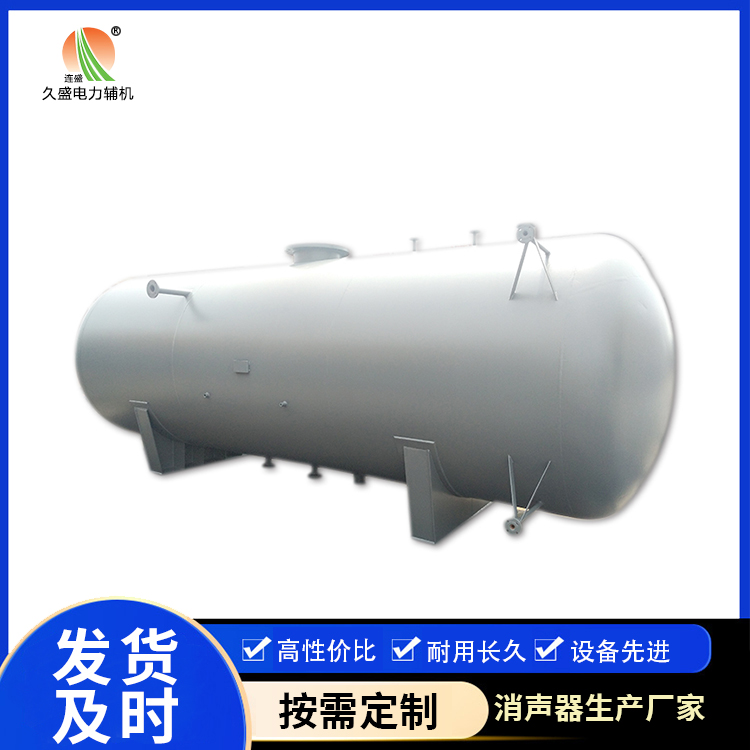 临澧旋膜式除氧器：性能优势和应用领域