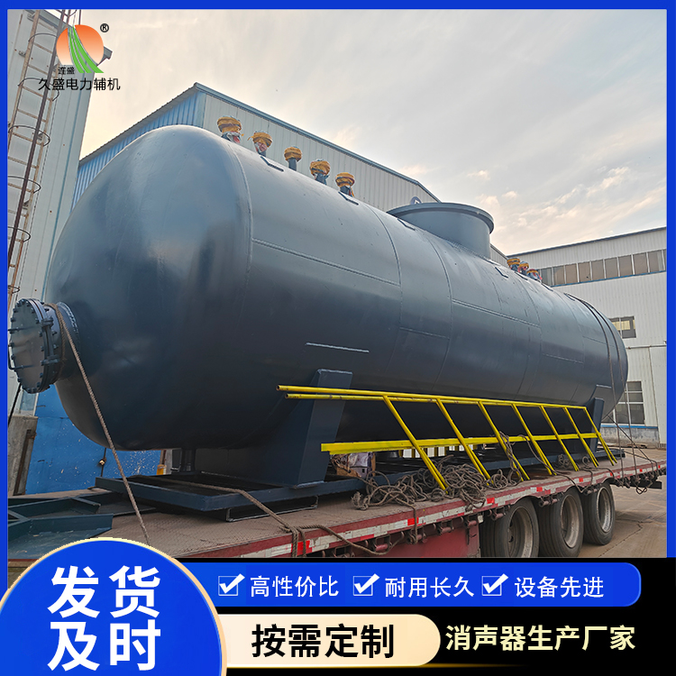 临澧 真空除氧器的原理和作用